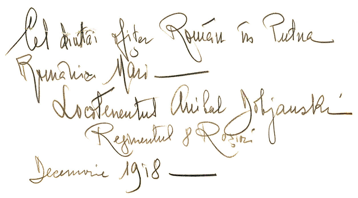 Signing in the Impression Book of the Putna Monastery.