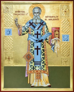 Sfântul Mitropolit Teoctist I