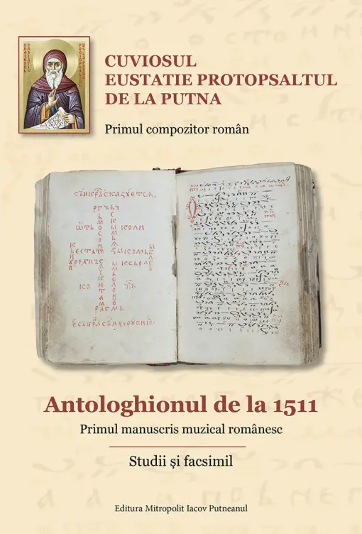 The 1511 Antologion. Studies and Facsimile