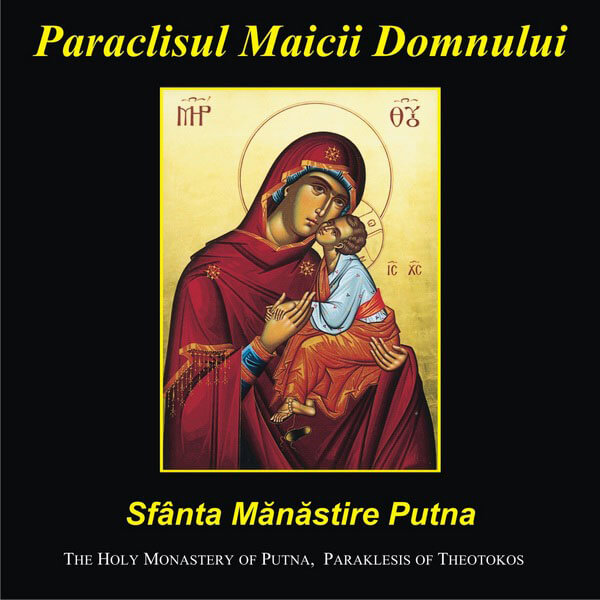Paraclisul Maicii Domnului