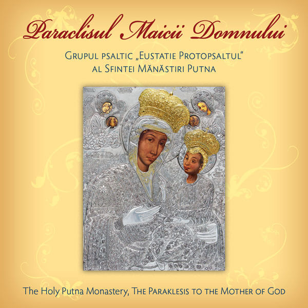 Paraclisul Maicii Domnului (2012)